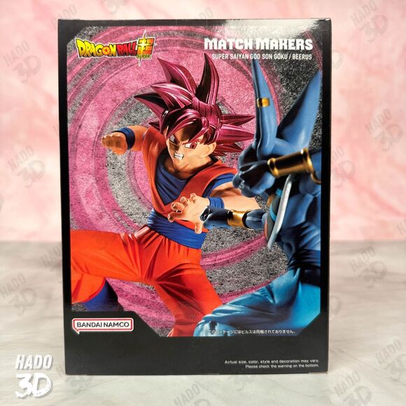 Dragon Ball Super Match Makers Super Saiyan God Son Goku Beerus Set Japan - Picture 4 of 7